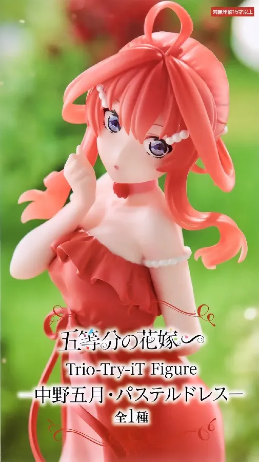 THE QUINTESSENTIAL QUINTUPLETS SPECIALS TRIO-TRY-IT PVC STATUE ITSUKI NAKANO PASTEL DRESS VER 22 CM